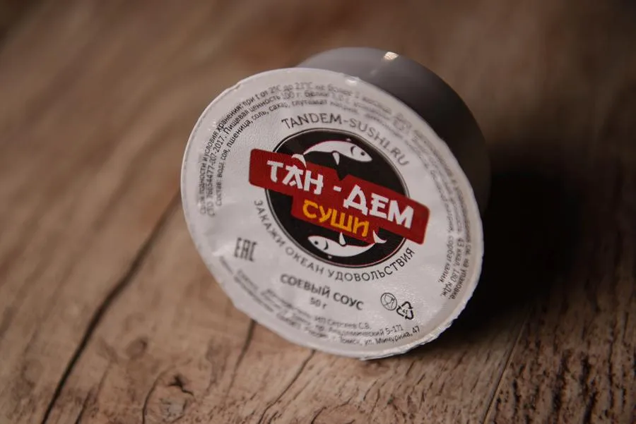 Соевый соус