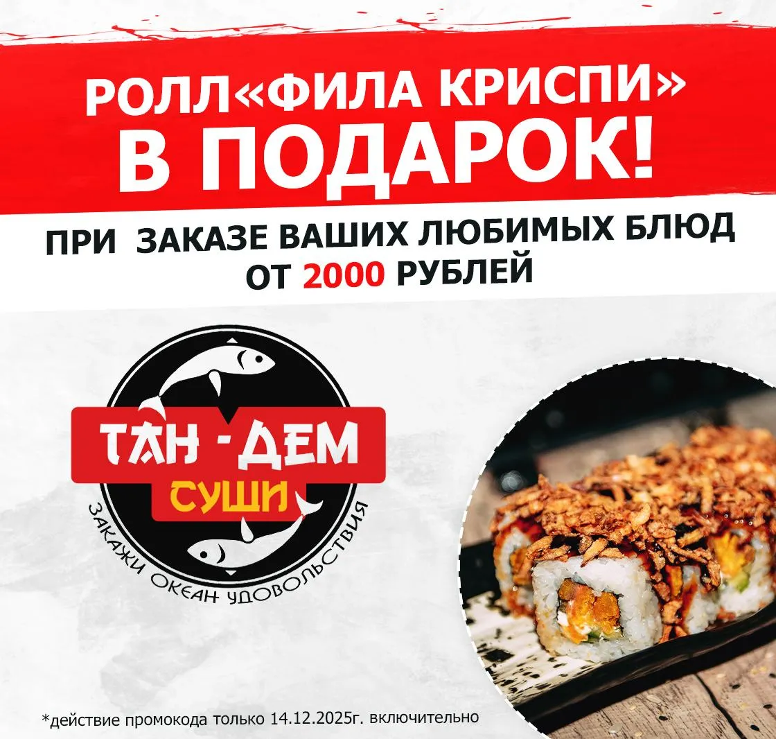 подарок от 2000